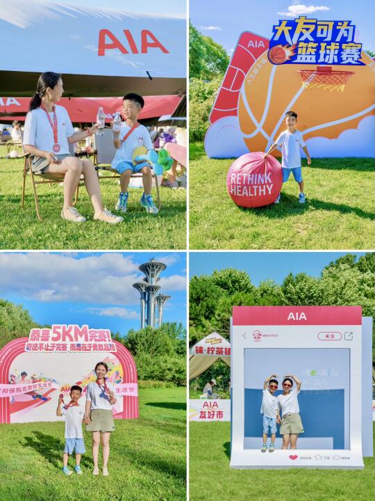 北京奥森遛娃❗健康有趣的亲子宝藏活动