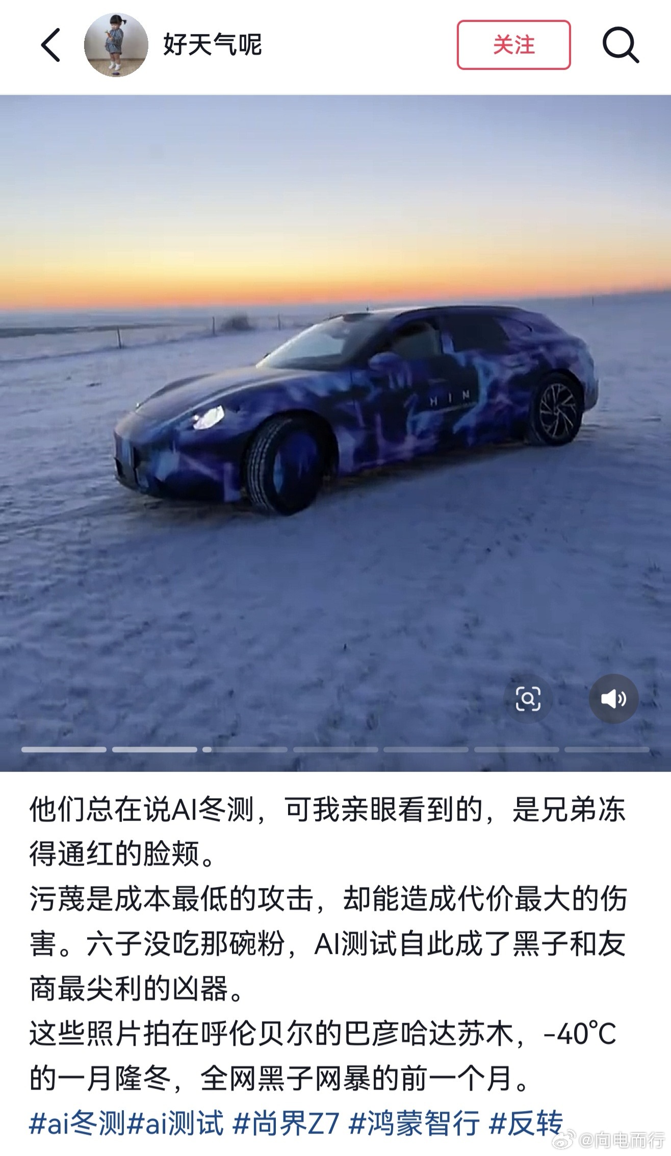 有时候这么多人的辛苦路测，某些人一句“AI路测”良心不会痛吗