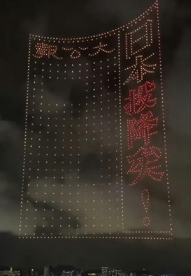 香港上空这一幕令人震撼大公报好样的！[good][good][good] ​​​
