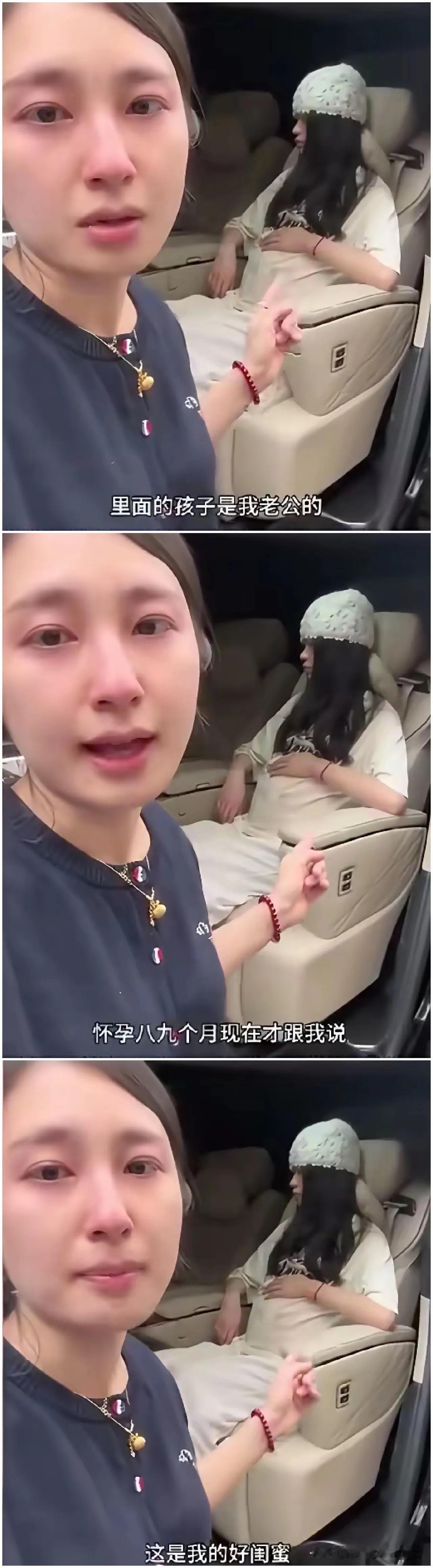女权的回旋镖终于打到了自己身上，怀孕生孩子太痛苦，于是闺蜜代劳了。这是好事啊，不