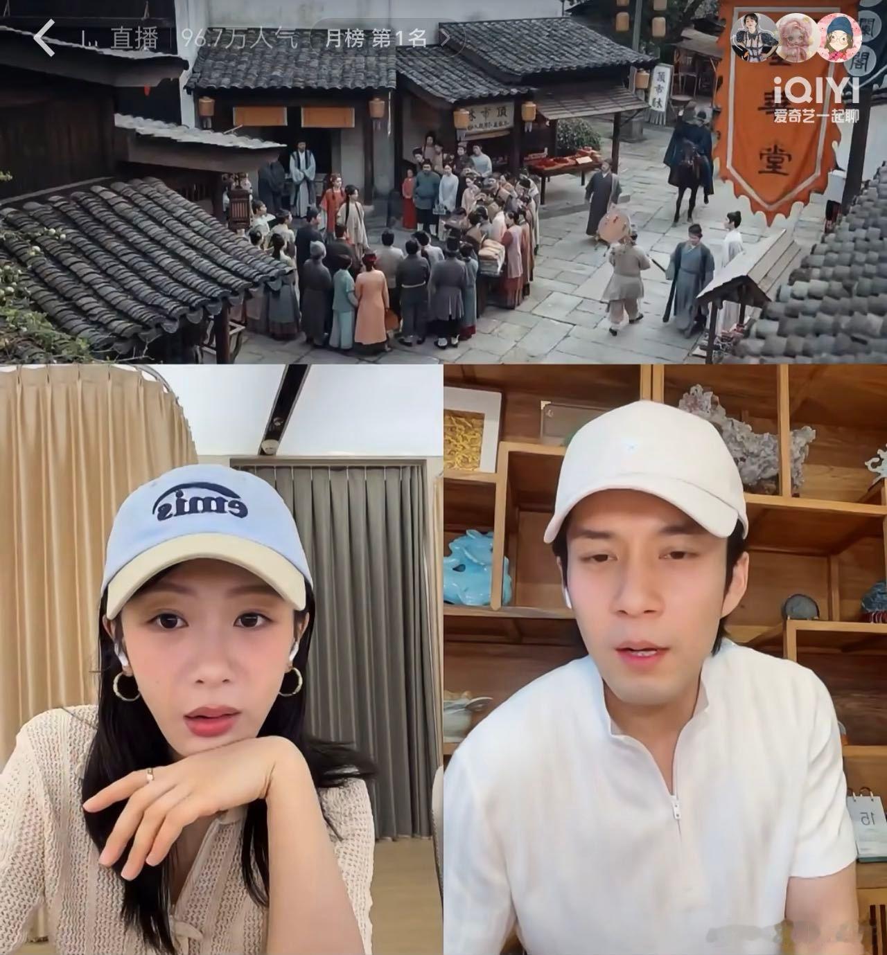 韩东君就这样走进杨紫直播间 这一刻，帘子后面藏着的不是一个人，而是满满的心意和惊
