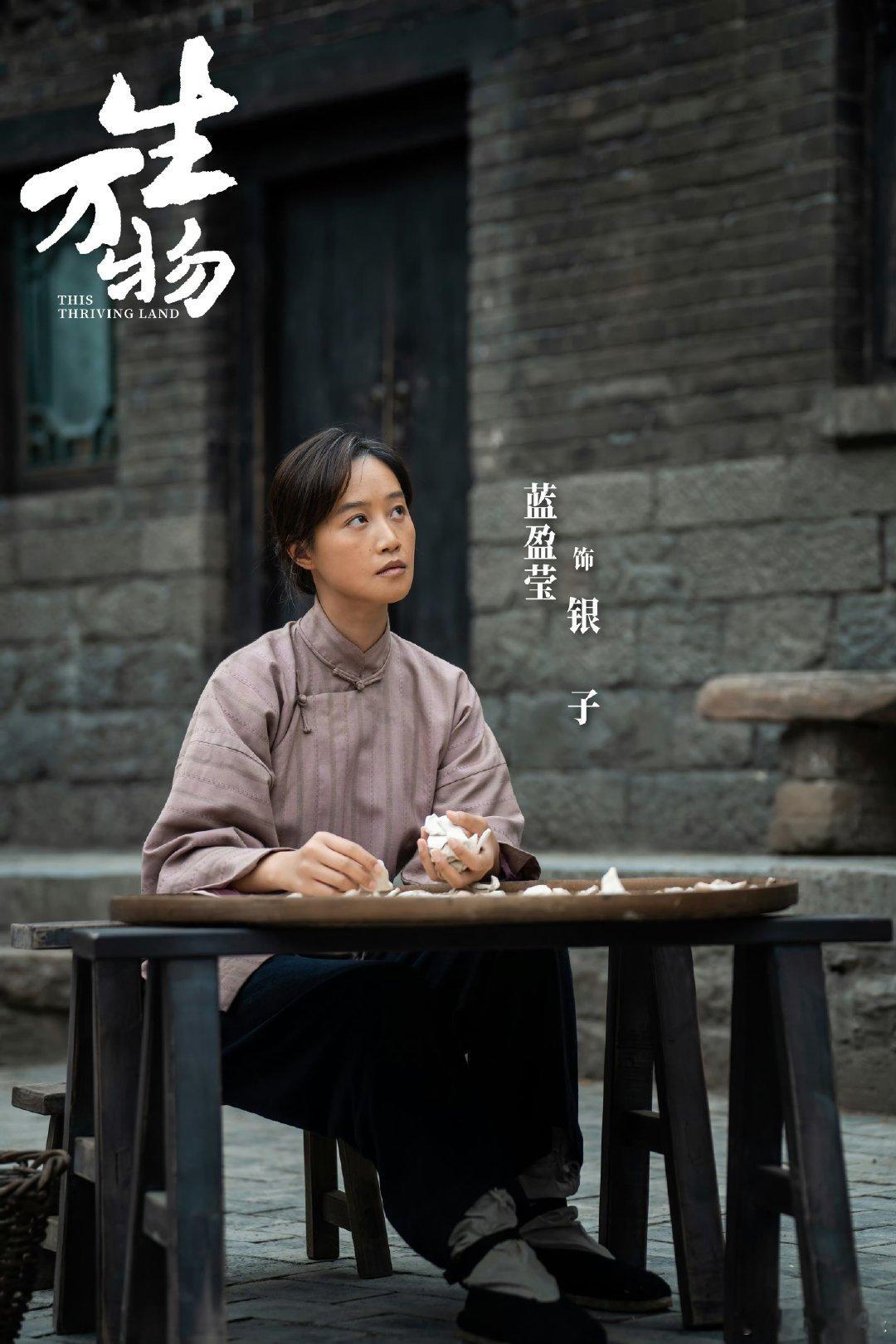 林永健蓝盈莹四渡演夫妻大脚爹和银子演夫妻《四渡》聚焦四渡赤水历史，林永健蓝盈莹饰