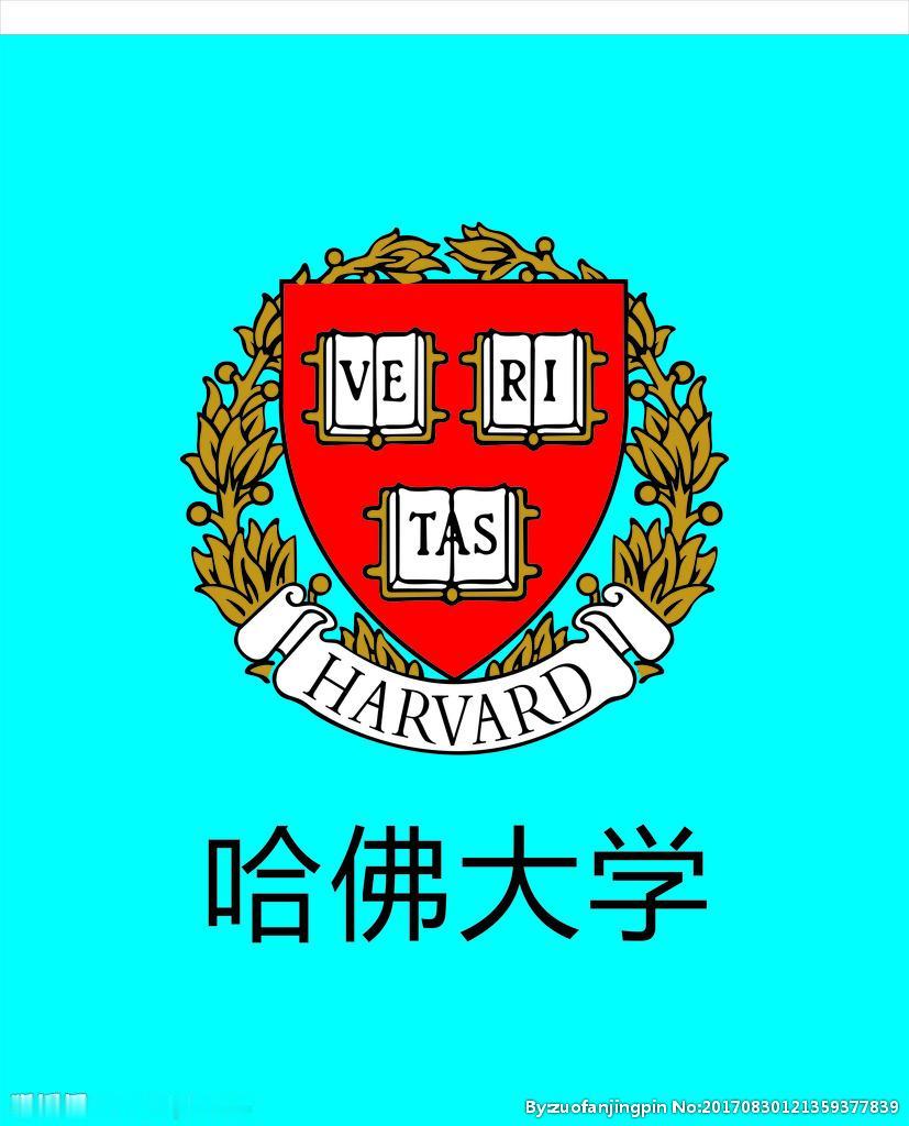 哈佛大学2026-2027本科费用明细（国际生通用）｜四年完整花费测算
 
汇率