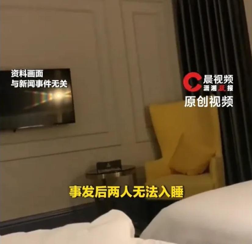 广东深圳，男子带着女伴在酒店发生关系后，没穿衣服就直接睡了。谁知凌晨有人用房卡开