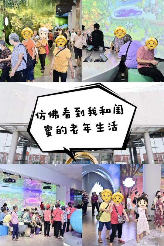 闺蜜，等老了我也要和你这样出去玩