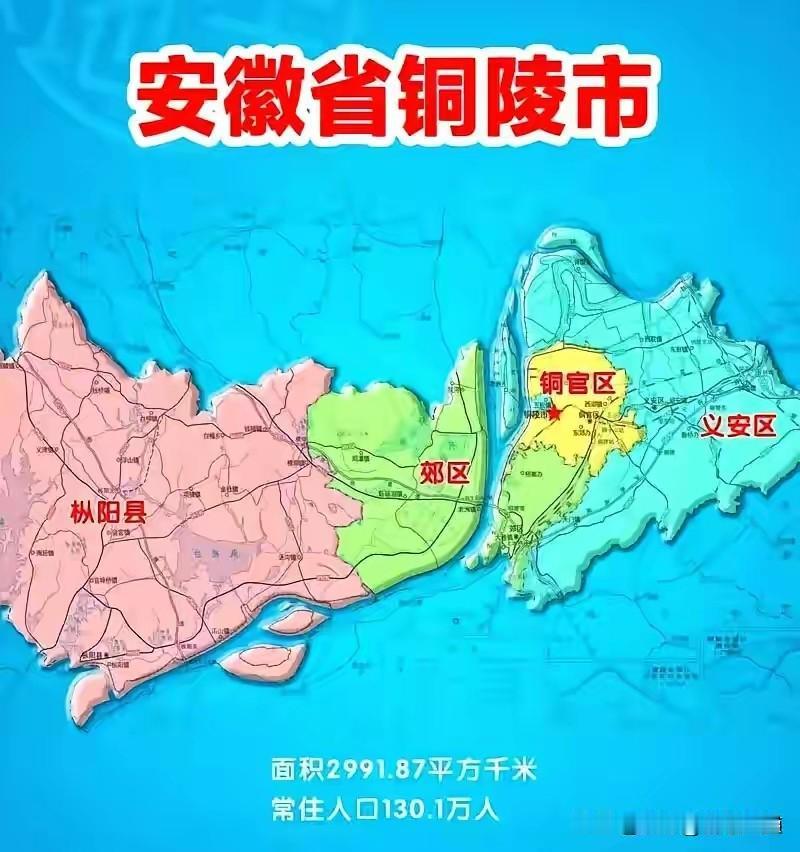 2026年安徽省铜陵市各区县高考600分以上纯文化裸分完整统计汇总
 
统计口径
