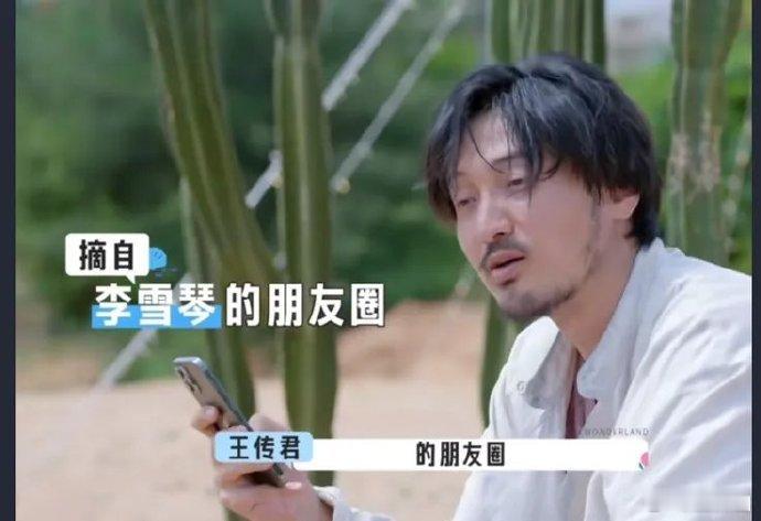 李雪琴朋友圈有生活点滴、工作日常，真实且有趣。大家想拥有或许是向往那份随性自在，