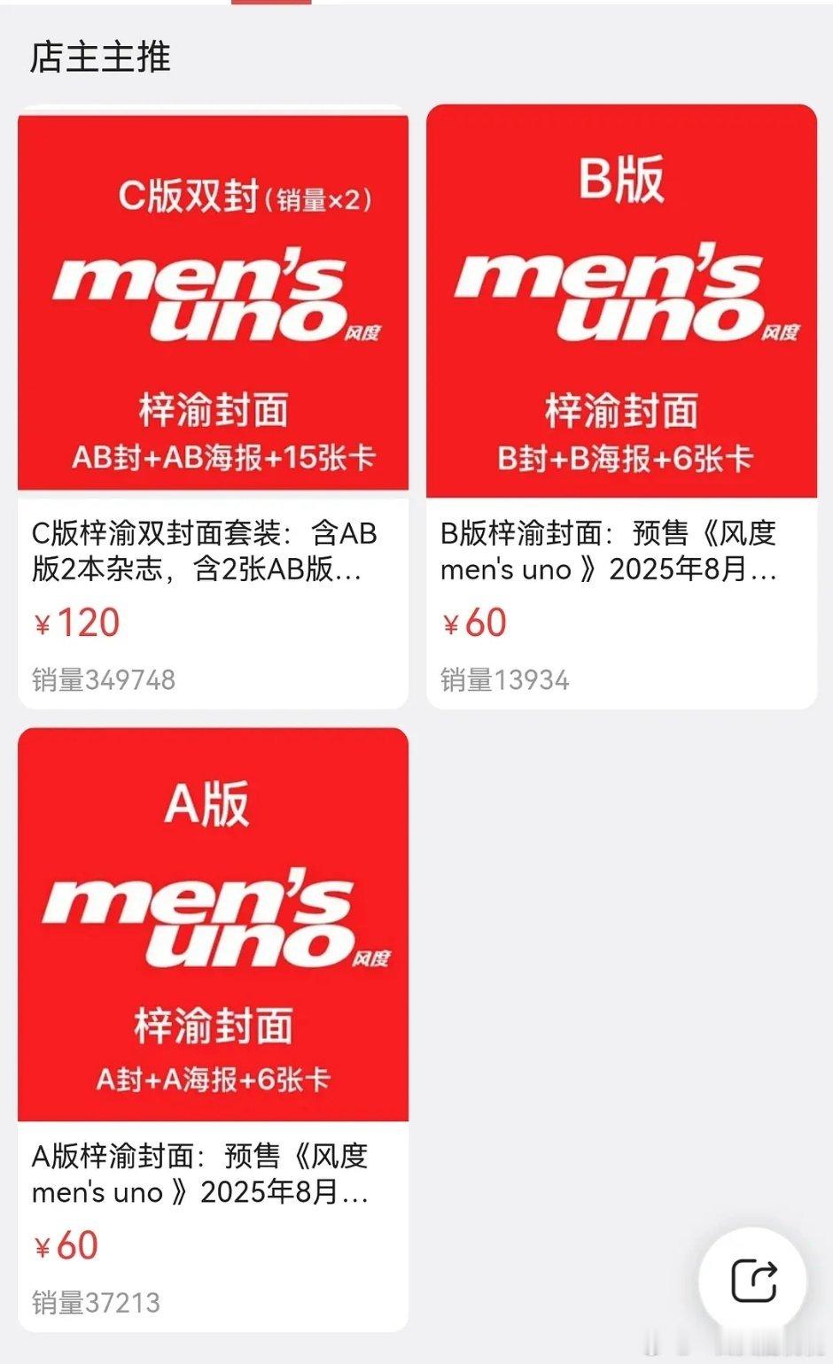 亲爱的你想一夜爆红么请下海！xl已破40w，让他拍电影吧，粉丝能🌿一亿预售[d