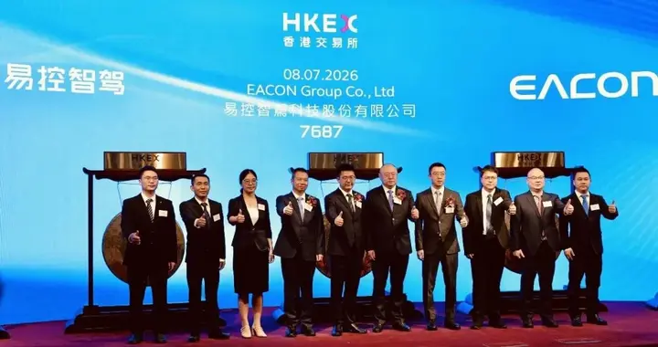 易控智驾在香港上市
