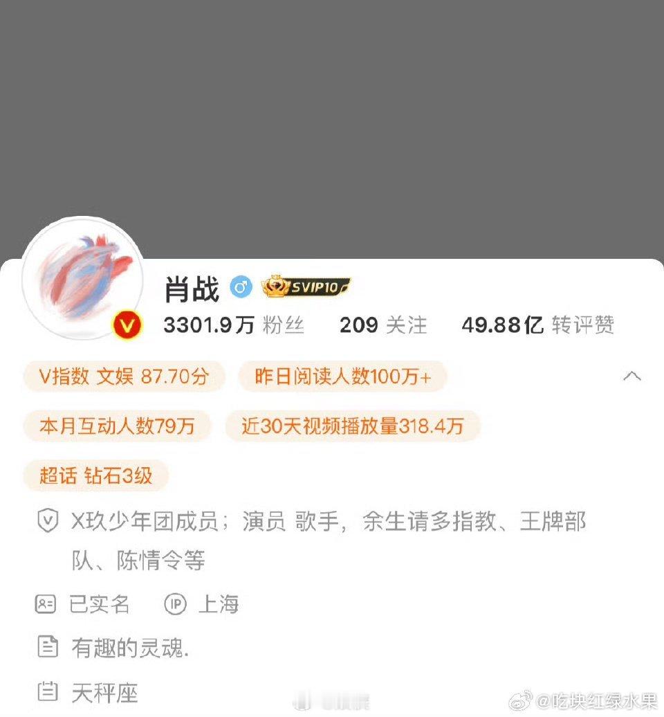 肖战微博改名肖战留了陈情令肖战改简介 ​​​肖战微博改名了！哥哥会越来越好的[亲