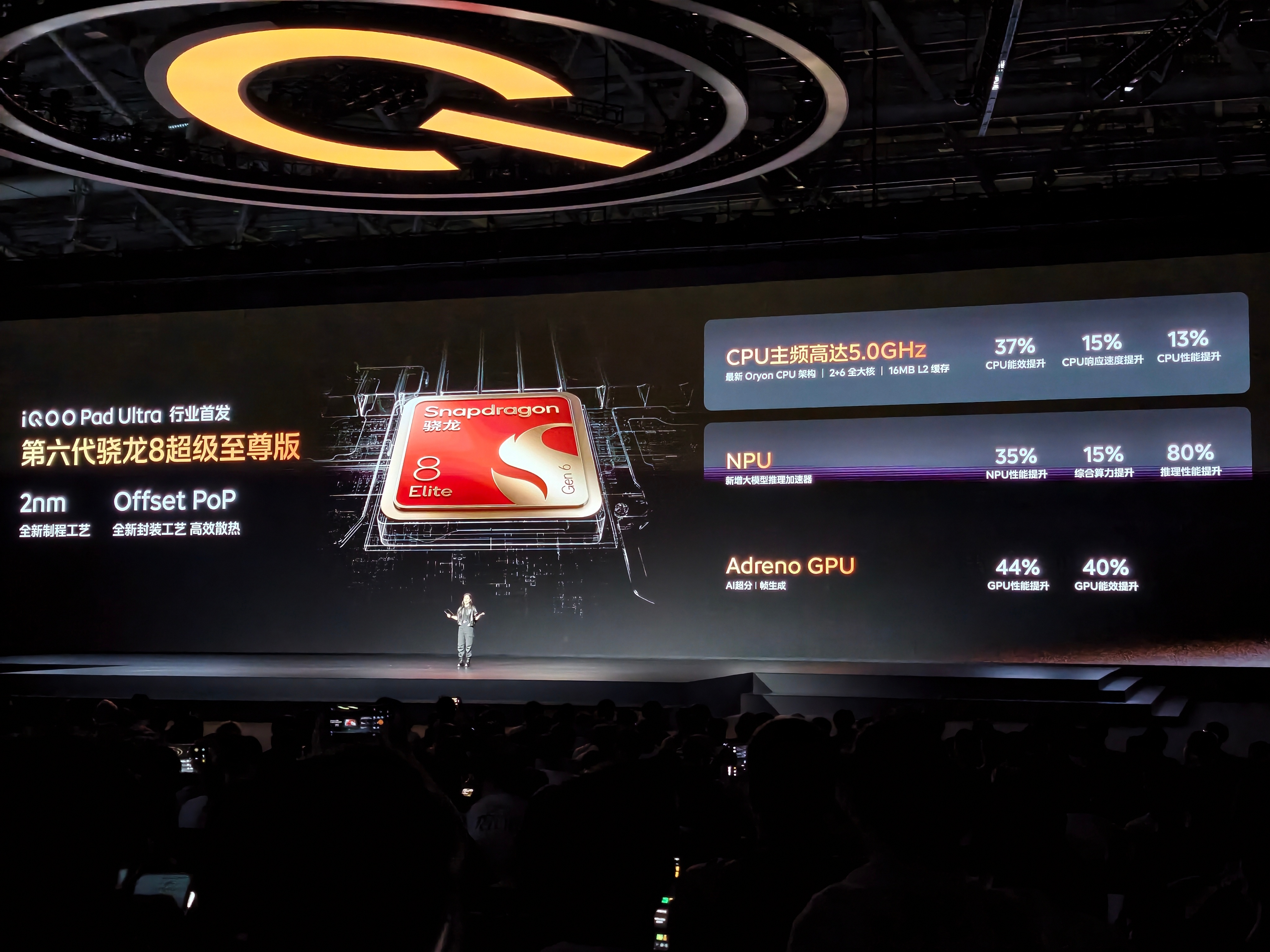 iQOO Pad Ultra带来星铠银、末影黑两款配色。8.8英寸机身，轻至29