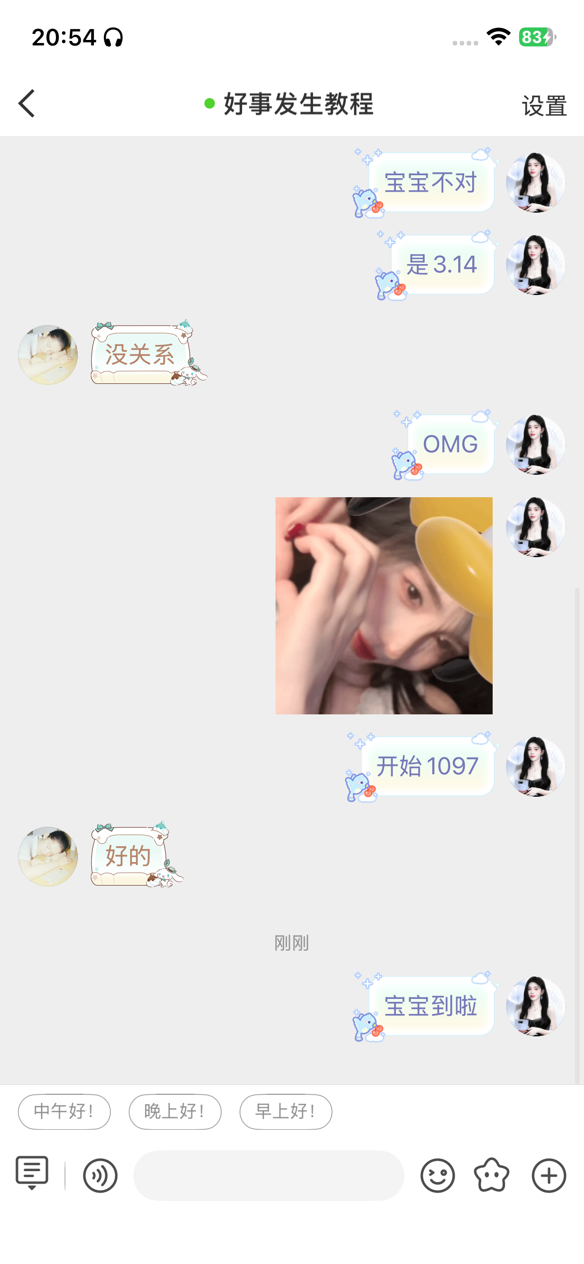 2个500 1个200 一个100  专栏 · Xyt