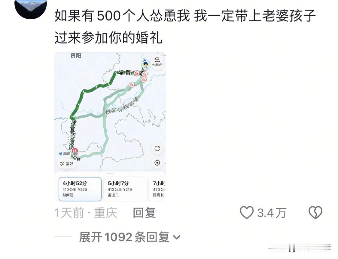 万万没想到！

这事儿就这么定了！

云南昭通24岁小伙子小小徐，真的是太不容易