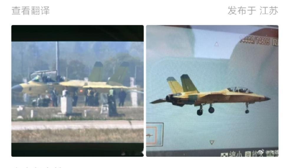 中国军工传来捷报，全球首款第五代教练机亮相，同时也是我们第三款五代机😊。看起来