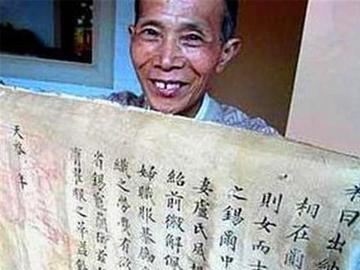 1985年，河南一男子家中祖传圣旨，被文物局专家"借"走26年，男子多次讨要却被