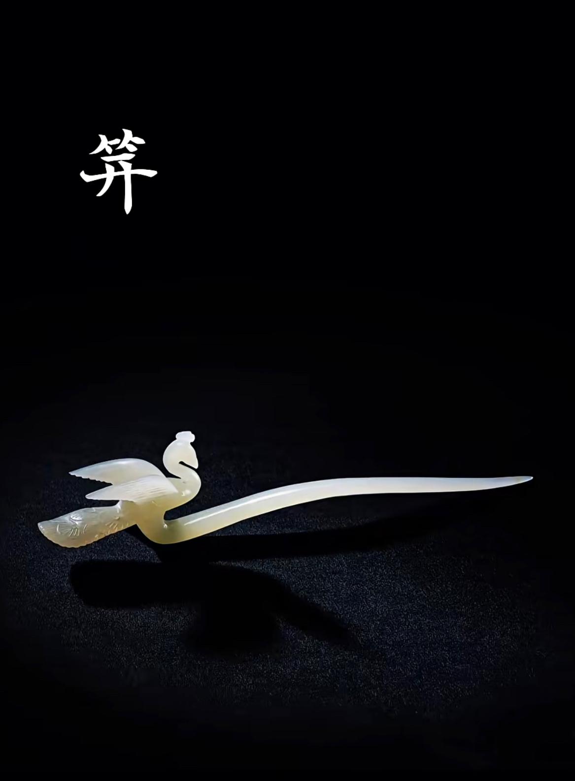 中国古代的八大发饰，极致的东方美学，古人的审美真是顶级啊！

古代 发饰