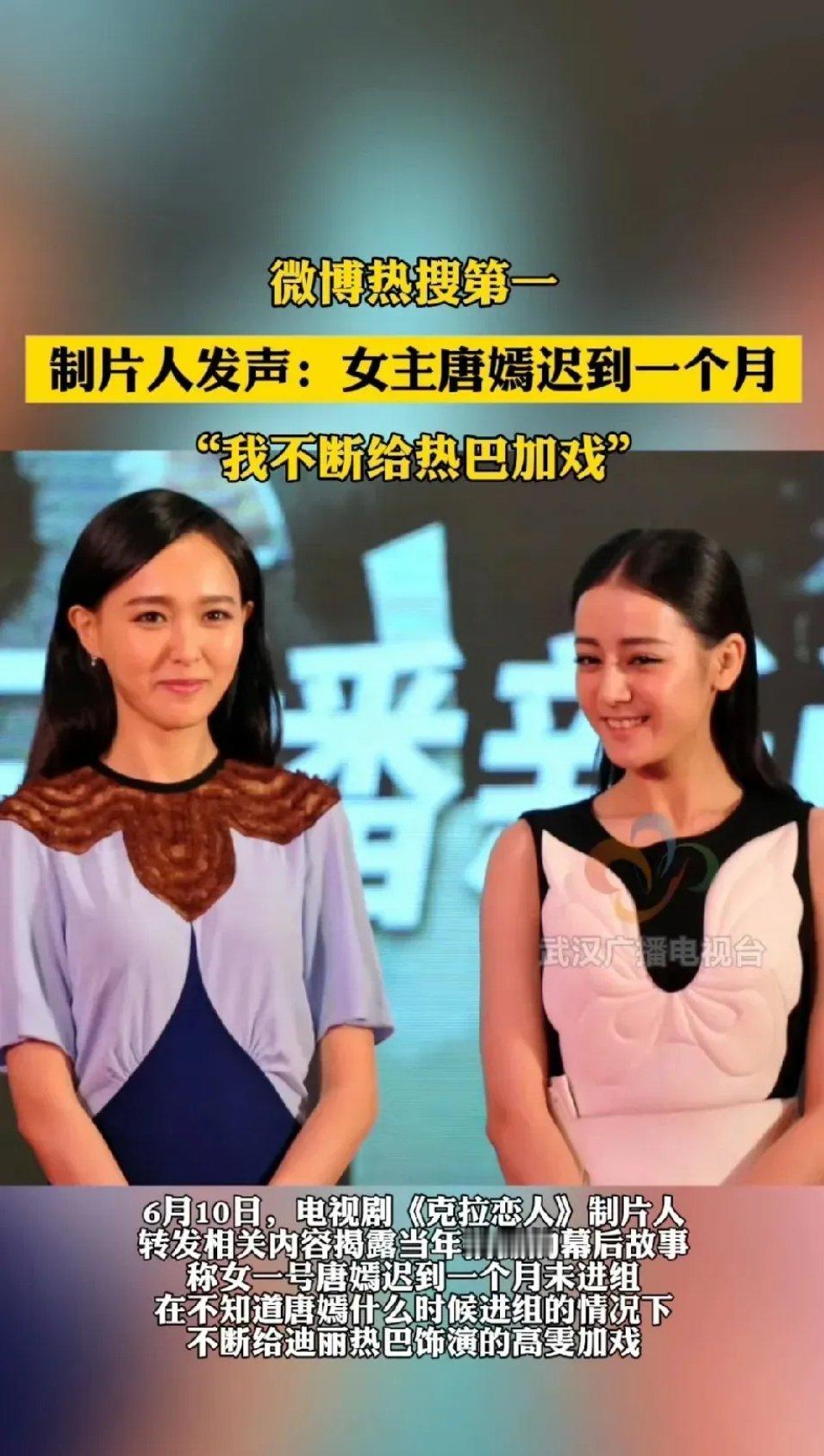 当年看《克拉恋人》的时候，就感觉迪丽热巴作为女2号，戏份有点多，有点抢镜，现在终
