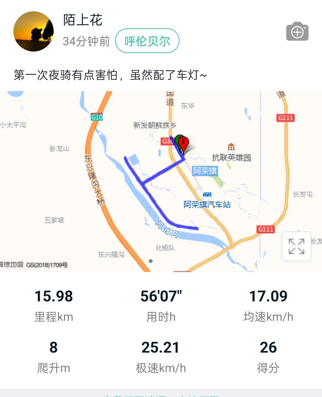 一个人也看不到，有点害怕~