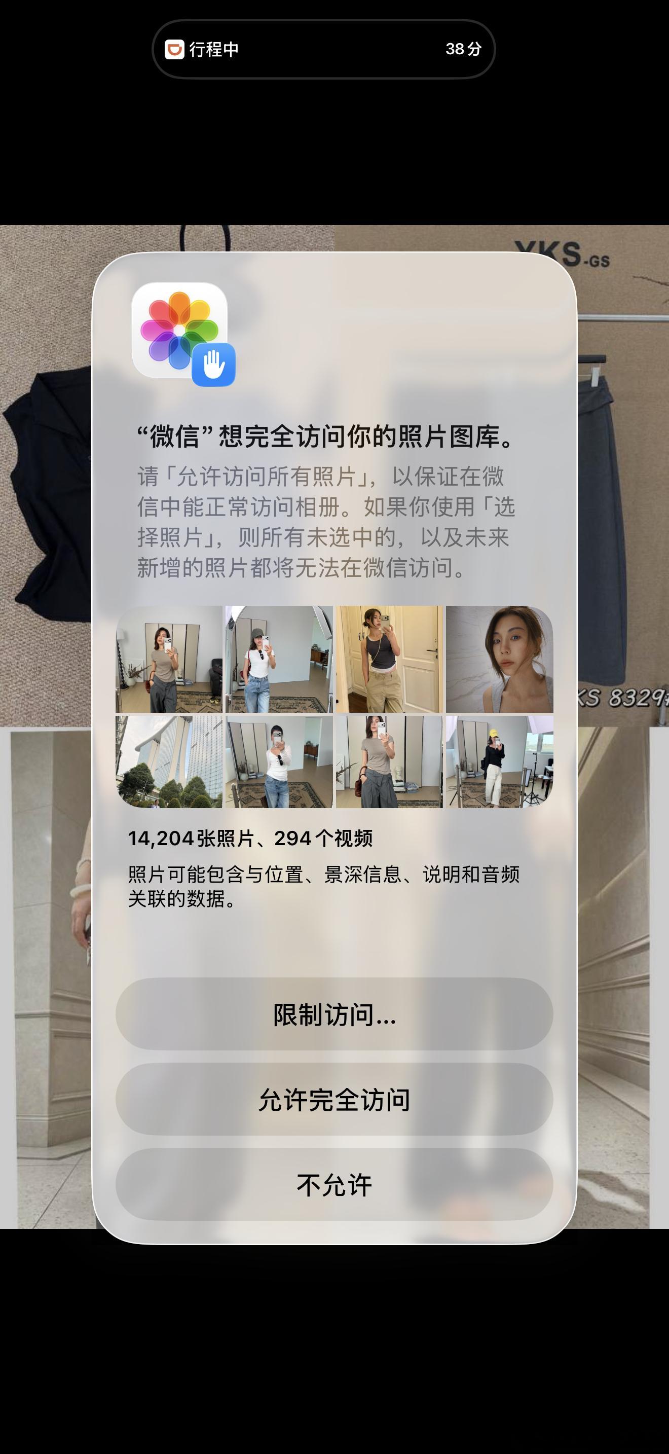 在所有的A P P面前，我们都是光着身子的 