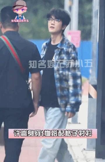 许嵩下班 男大放学 看到许嵩的下班路透，格子衬衫黑框眼镜，整个人清清爽爽，说是男