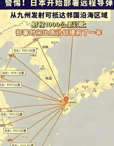 奉劝所有中国人，大家一定要做好心理准备现在能明显看出来，周边的局势已经越来越紧张