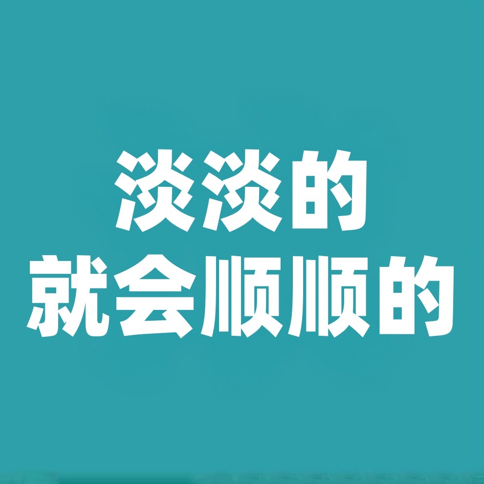 目前的料不足以动摇我，甚至可以说是毫无波澜～全是口述，🦟料，无一实锤，连张糊照