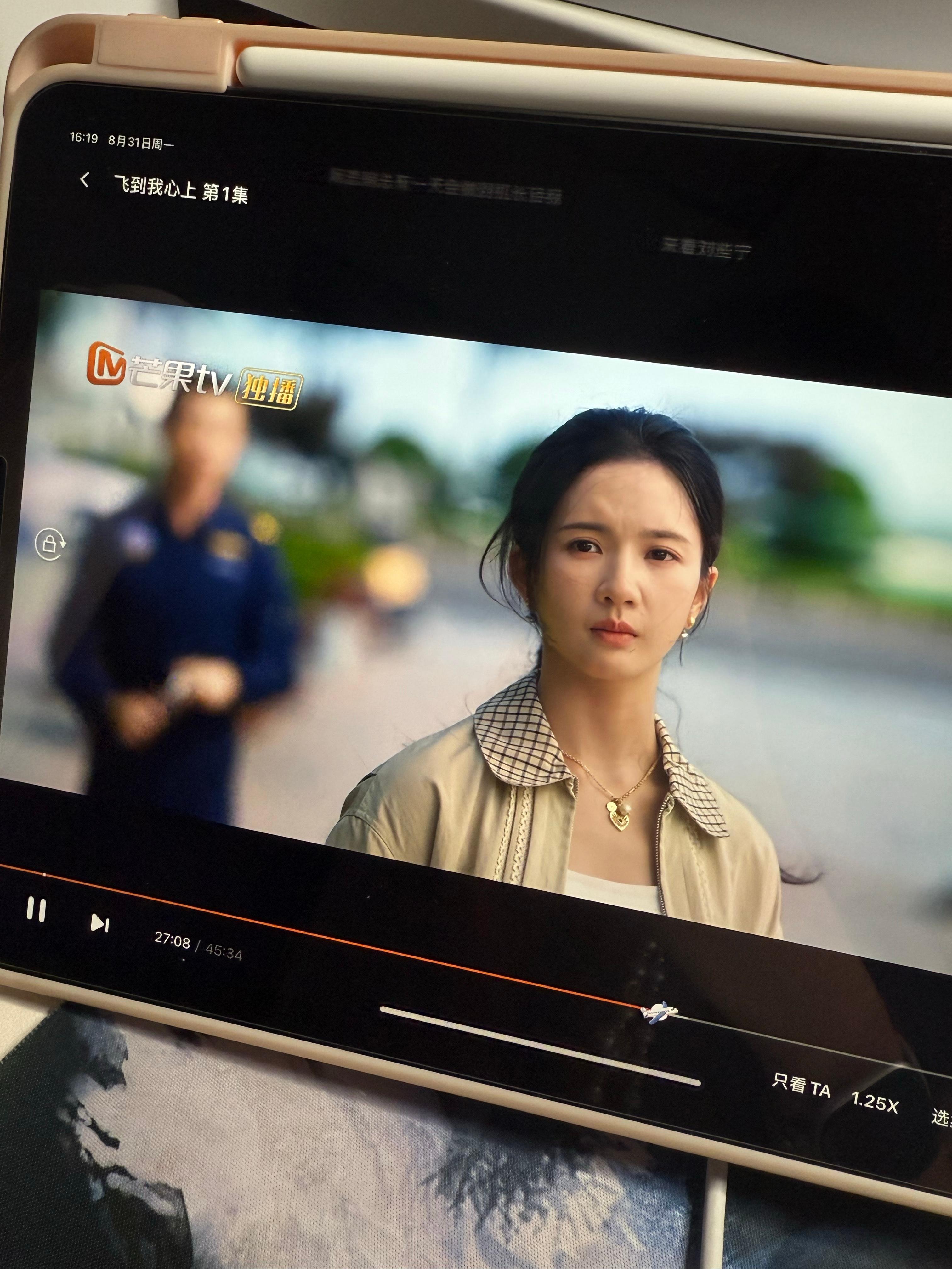 开追 ​​​