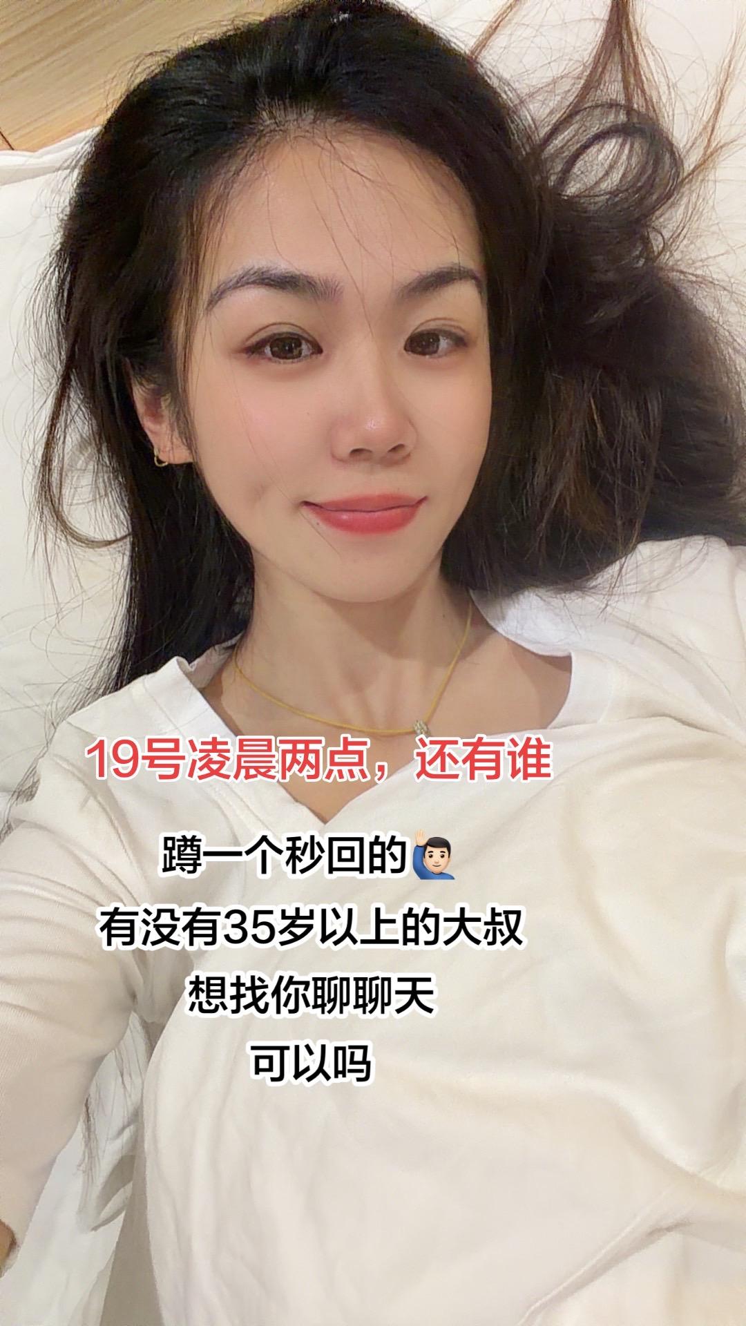 出来集合了... 蹲一个秒回的🙋🏻‍♂️