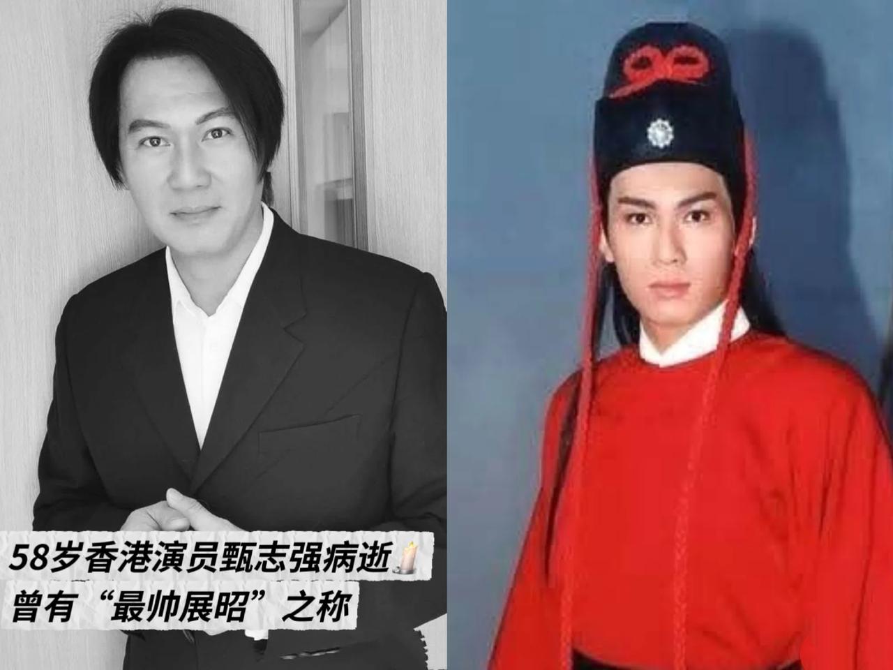 59岁的甄志强走了，
家属未公布死因，
不是网传的“踢球发生意外”，也不是“跑步