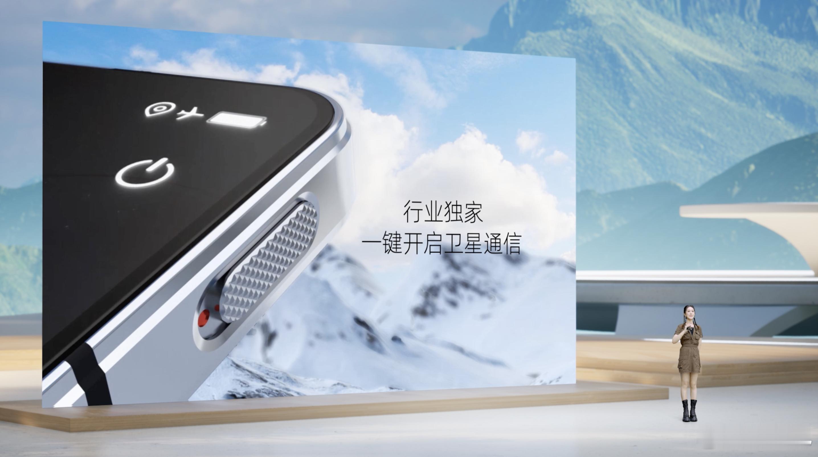 努比亚Z60Spro可以一键开启卫星通信功能，这个绝对好评啊！！6啊！#努比亚A