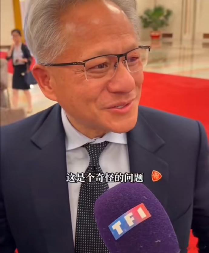 记者问黄仁勋是否会把芯片卖给华为黄仁勋宕机了一下，留下了一句：“好奇怪的问题”黄