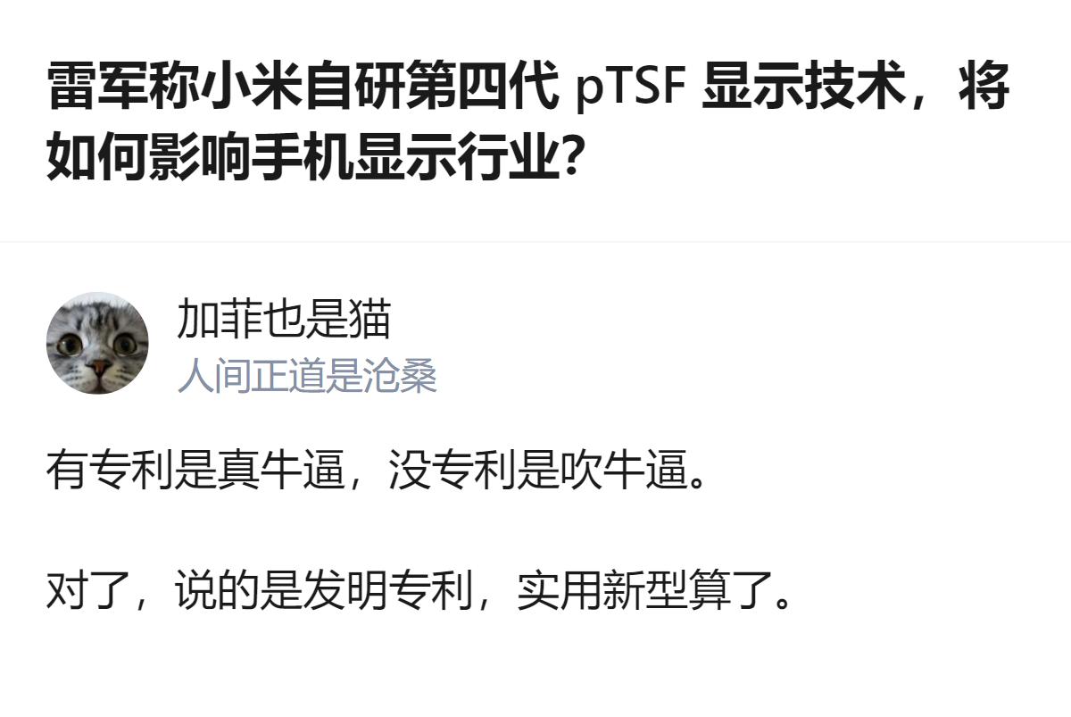 现在才明白，手机显示行业的核心竞争根本不是堆参数，而是能攥在自己手里的底层发光材