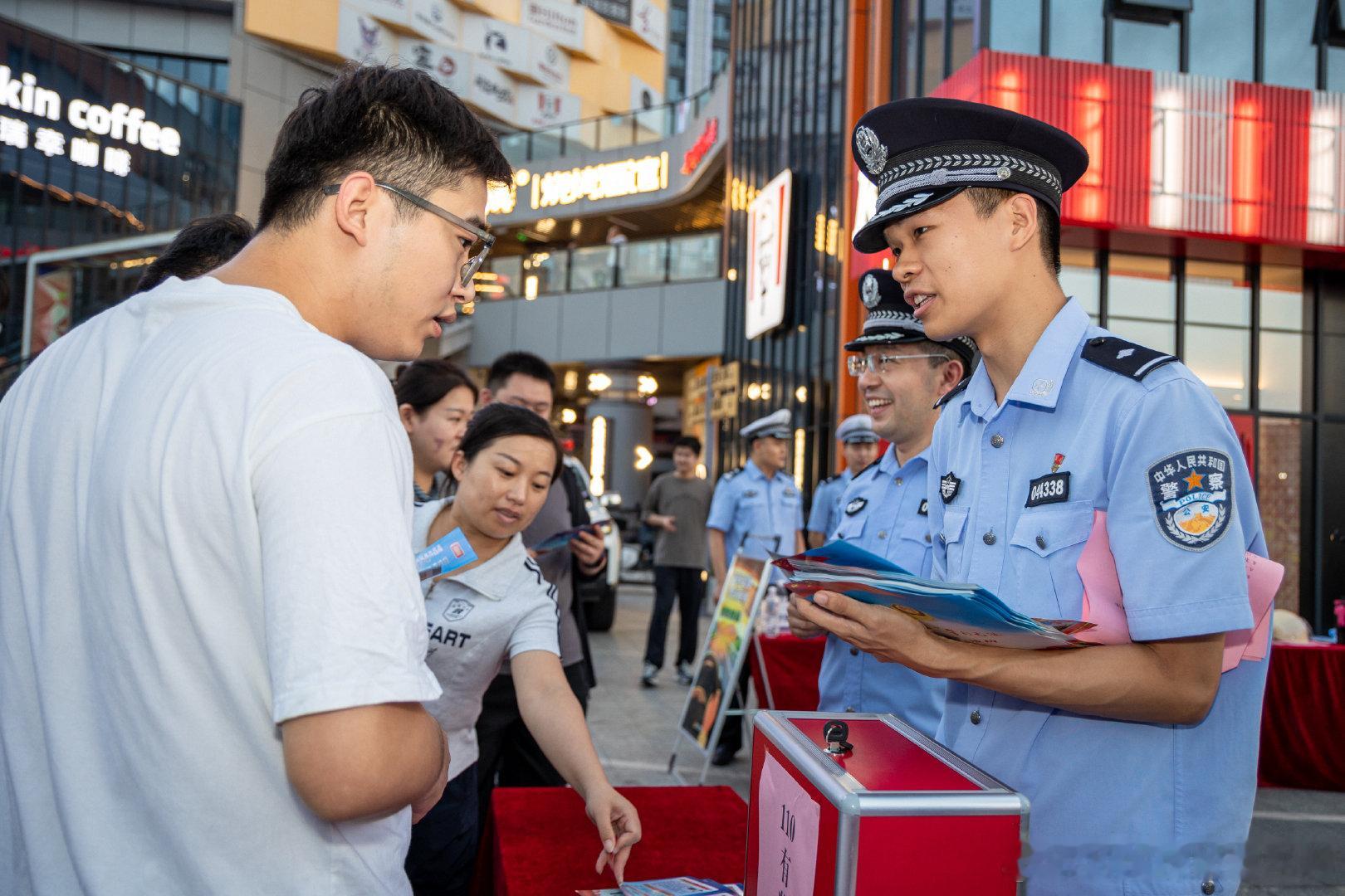 这场警营开放活动火爆全城  [太阳]投资理财高回报，十有八九是圈套！早安！[努力