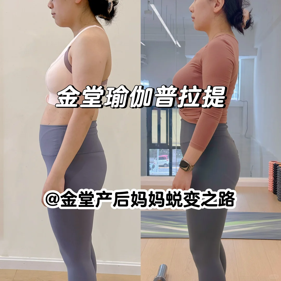 金堂的产后妈妈怎么恢复身材