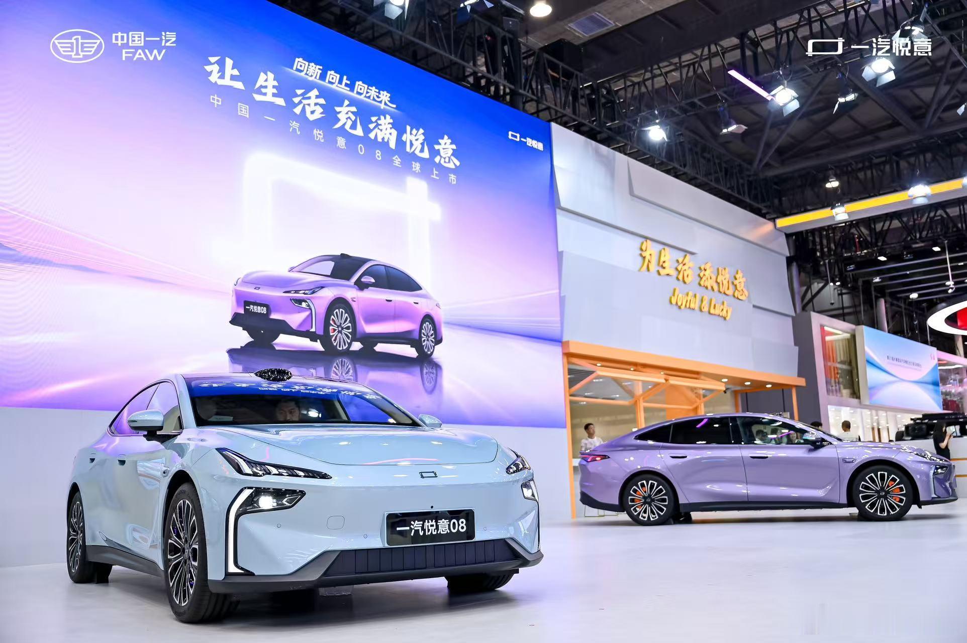 今天一汽悦意08 上市，售价9.99万元-13.99万元。一台车长4.92米、轴