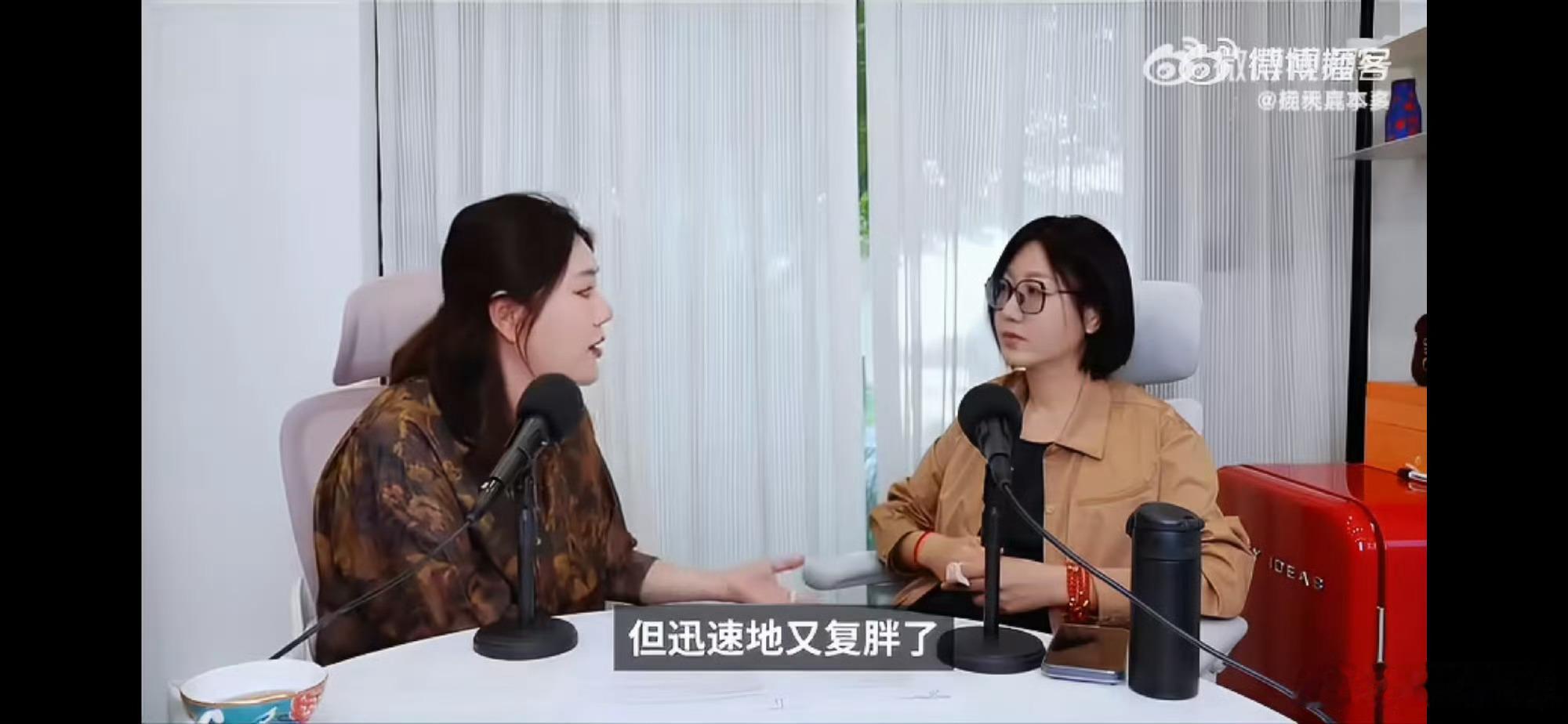 杨天真 切胃瘦了但迅速又胖了瘦是一种基因，不要为了瘦去切胃啊！杨天真复胖是个好例