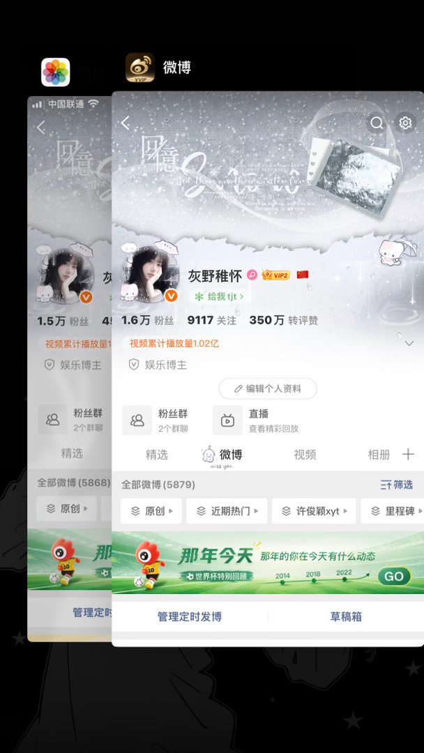 晚上好呀  刷到动动 