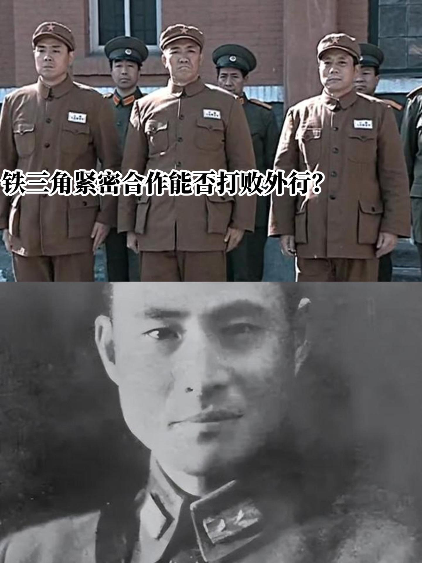 晋西北铁三角 黄维机械兵团