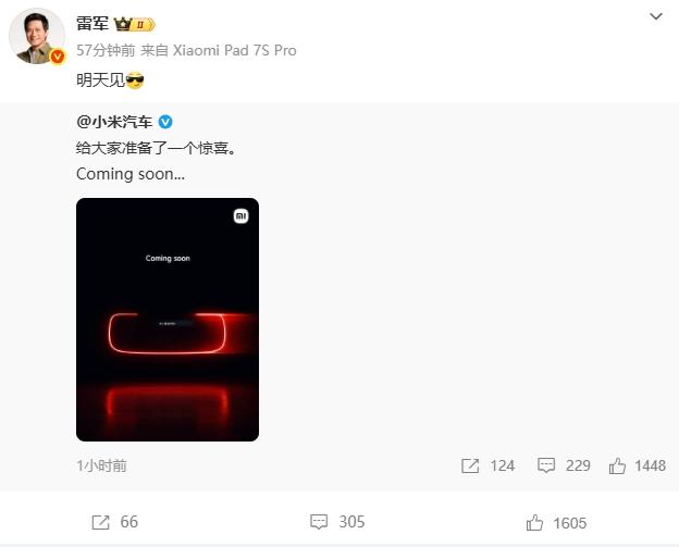 小米汽车又整活了！
巴塞罗那街头惊现神秘超跑，流畅线条、肌肉感十足，轮毂上“xi