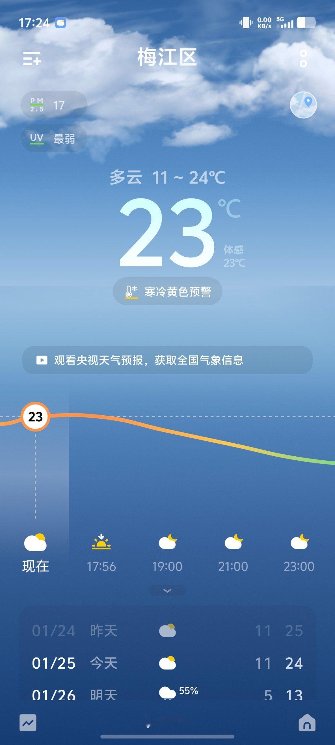 郑州出现大暴雪 广东今天还没降温，明天直接降十度😱 