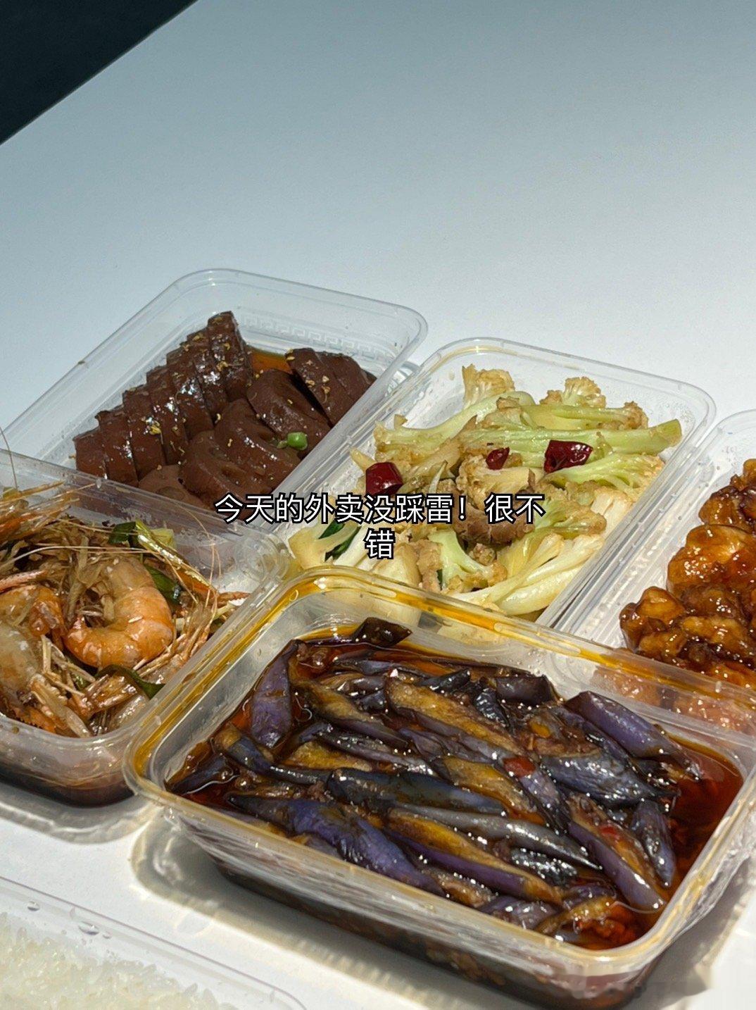 最近胃口又变好了～开完会 准备吃晚饭（放了一小时了都凉了） 大脑休息下 追下剧[