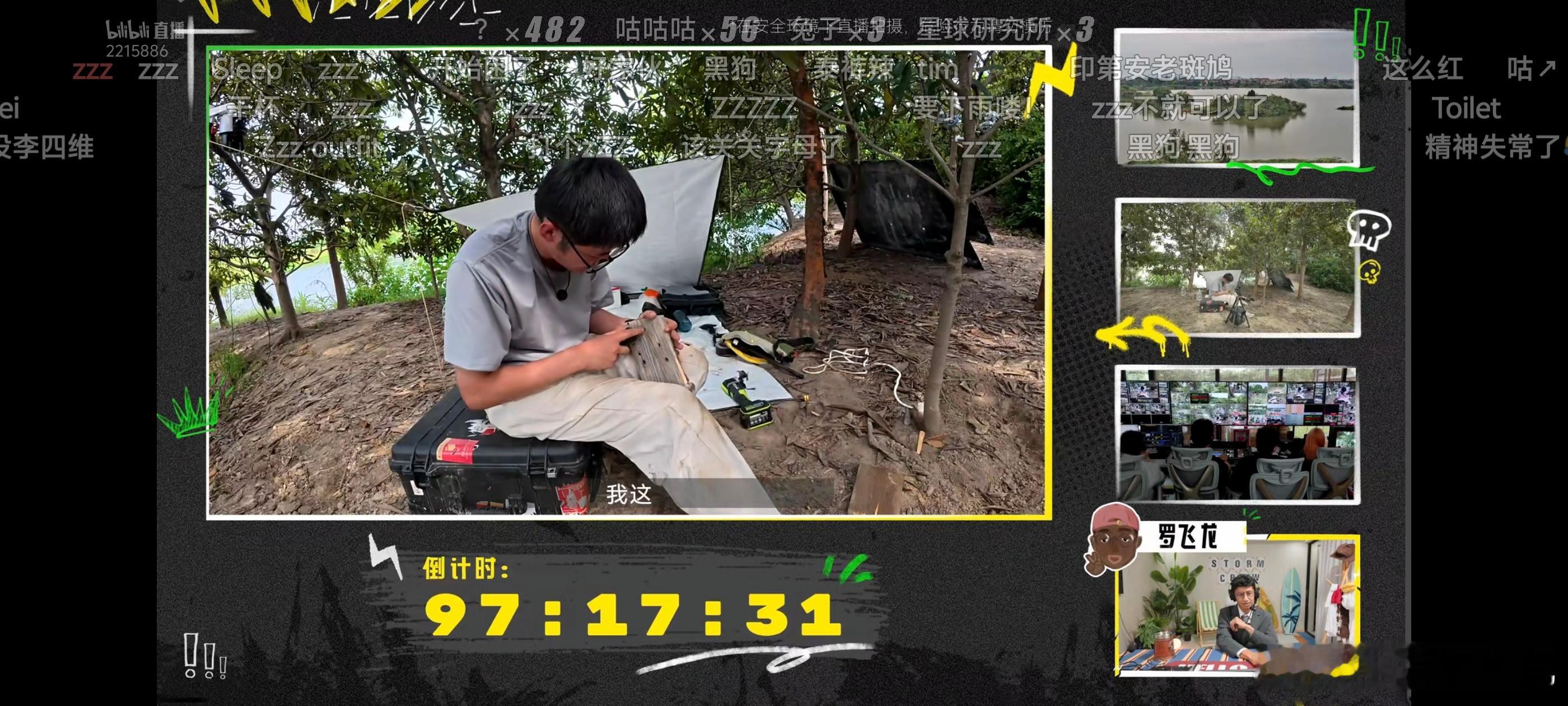 上次影视飓风的综艺日常号发了个让员工飞龙去小岛上呆100个小时的视频，说点赞多少