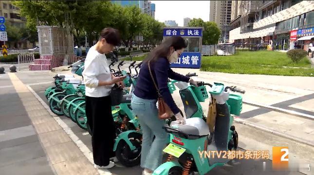 🛵昆明共享电单车这是悄悄搞事情啊！
近期有市民发现主城区共享电单车计费标准有差