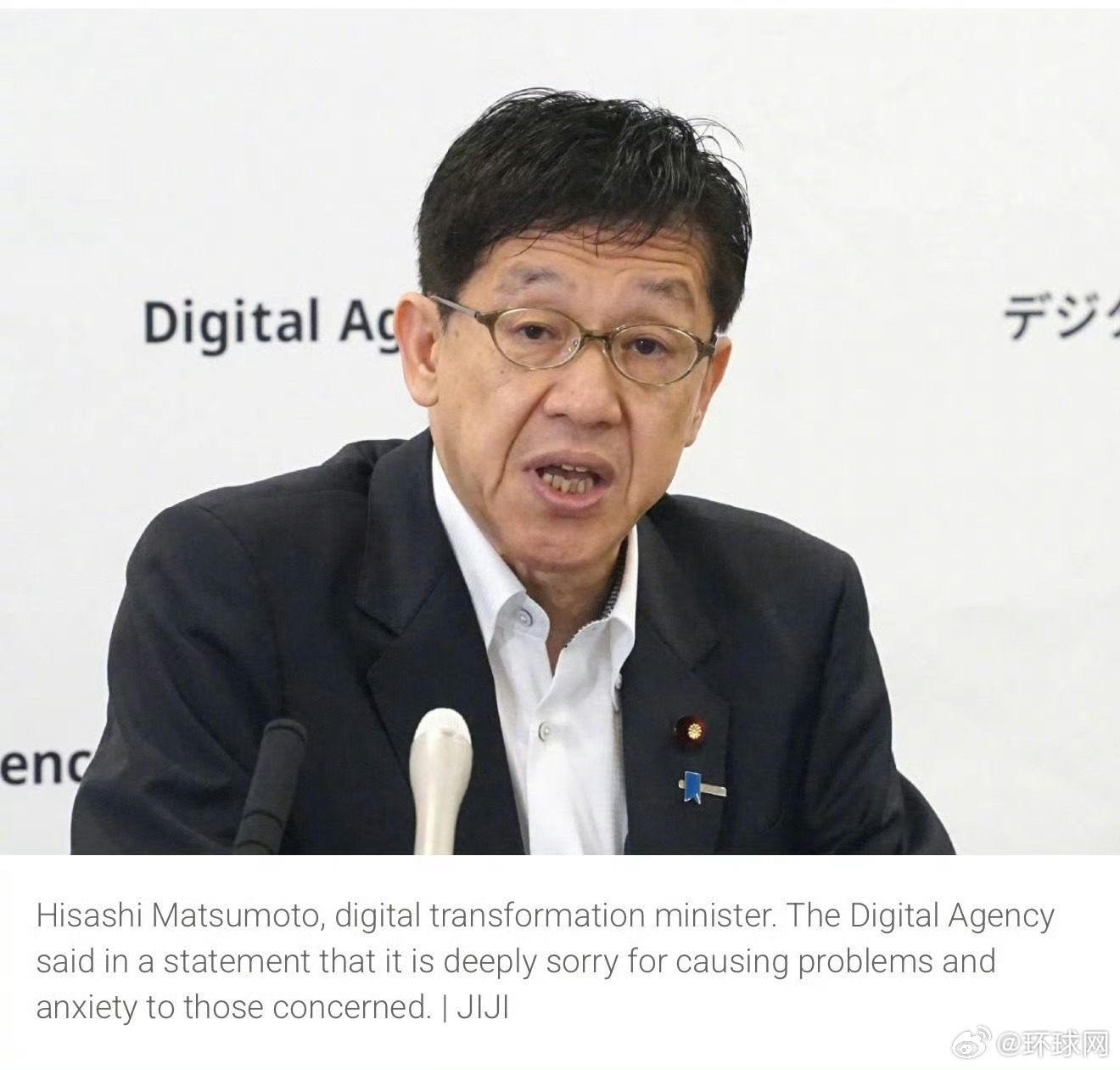 【日本称政府系统遭网络攻击 约24.6万条个人信息或泄露】据《日本时报》11日报
