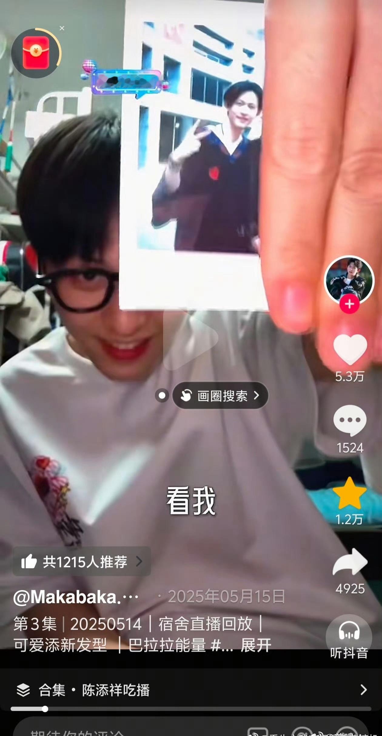 顺带一提他是那个十八岁太奶奶里面演了傻子的那位[嘘] ​​​