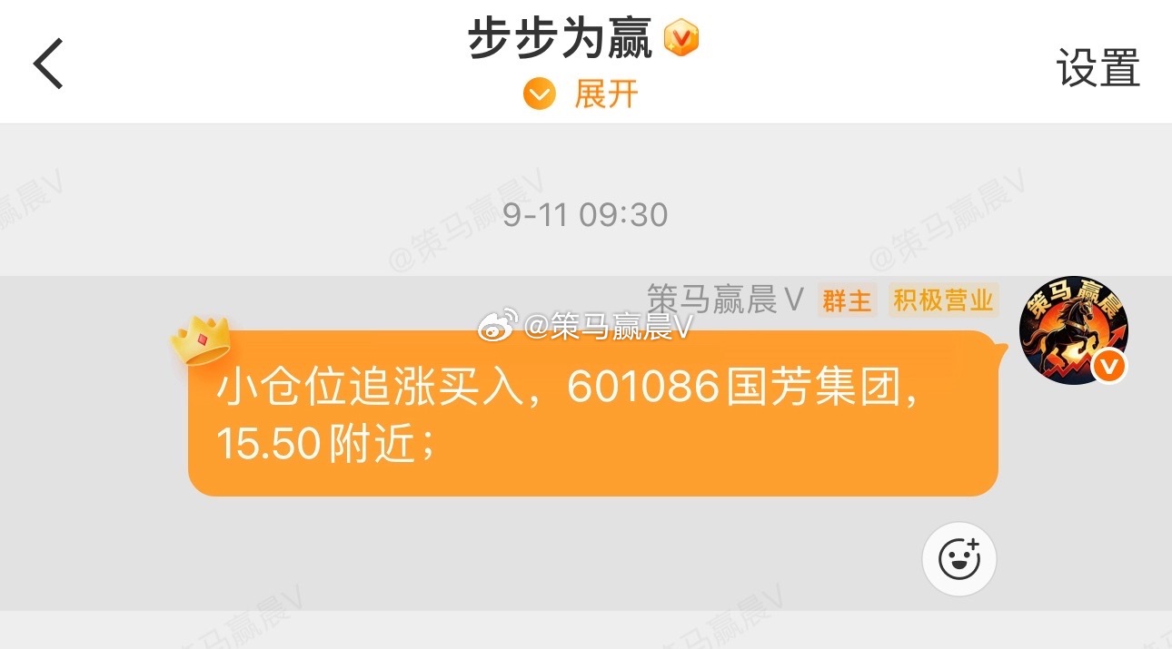 上周五提示高位追涨的601086国芳集团，算是大消费，商业连锁方向的小龙头，上周
