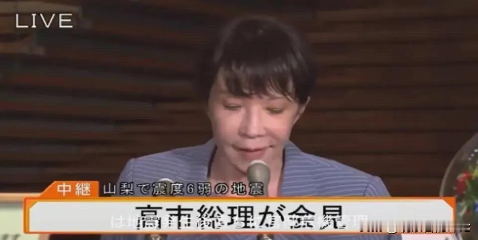 大家想过没有，高市早苗不撤回错误涉台言论，不停止新军国主义冒进，毫无疑问，我们将