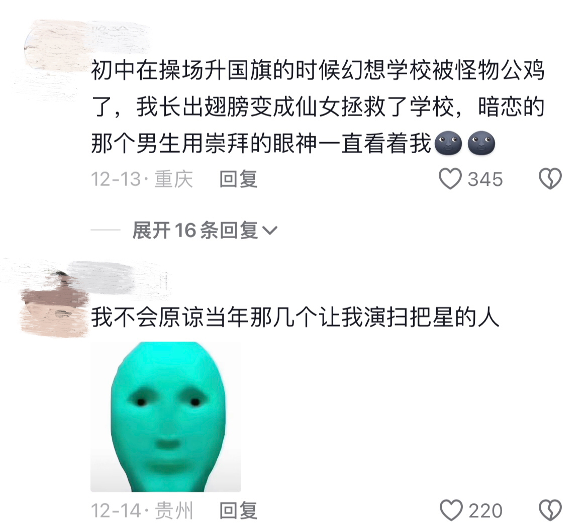 [泪奔]回想了一下不敢继续回想了 ​​​