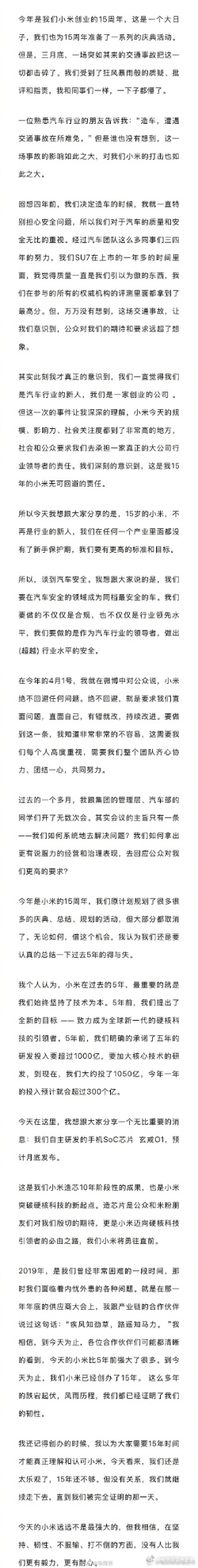 我头一次听说，造汽车还有新手保护期。 ​​​