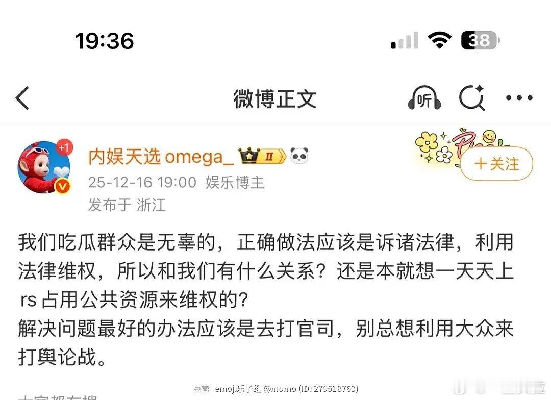 omg疯起来连自担都嘴 